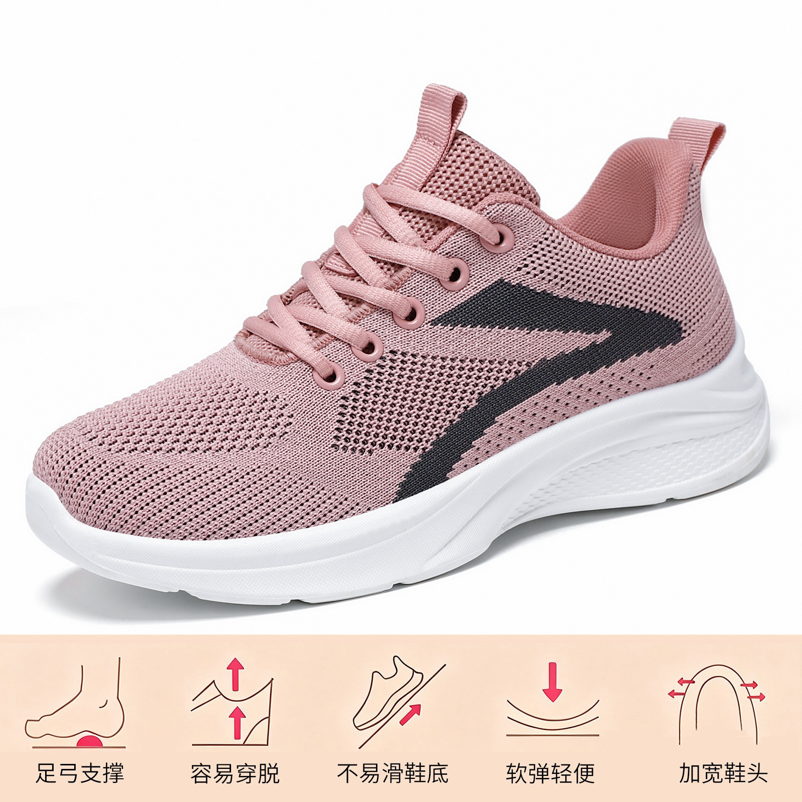 G - 2185 rosa