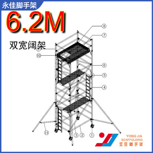 快装式铝合金脚手架双宽移动铝通架直梯斜撑折叠架平台架-阿里巴巴