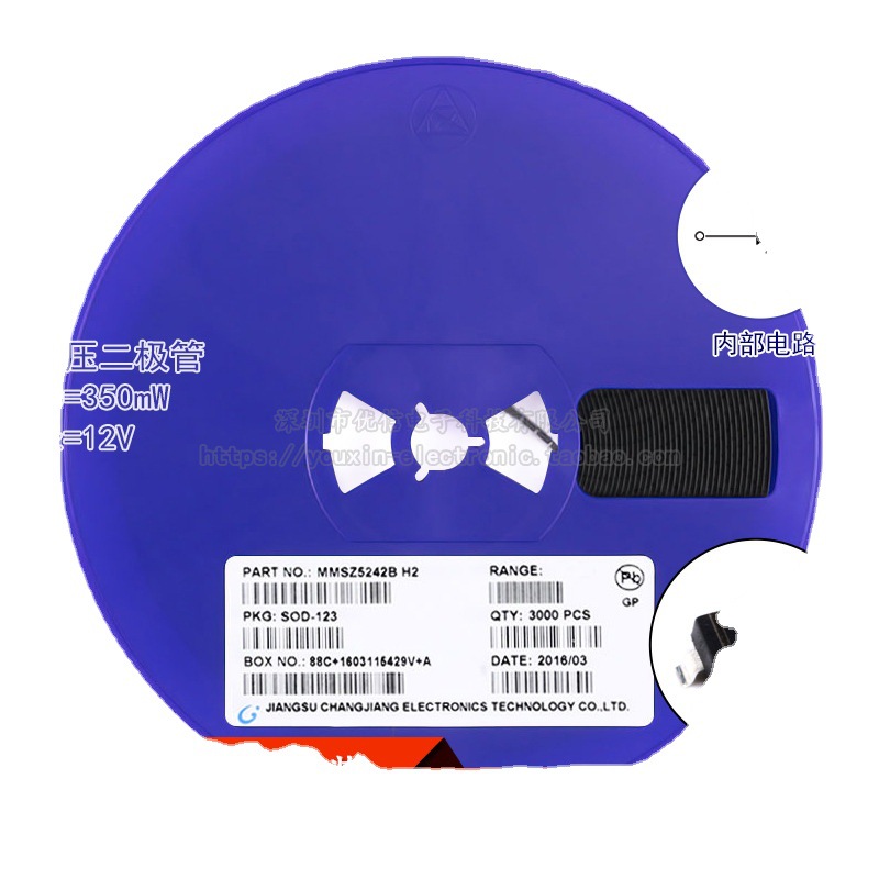 MMSZ5242B 丝印H2 SOD-123 12V/0.35W 稳压二极管 （拍一份20只）