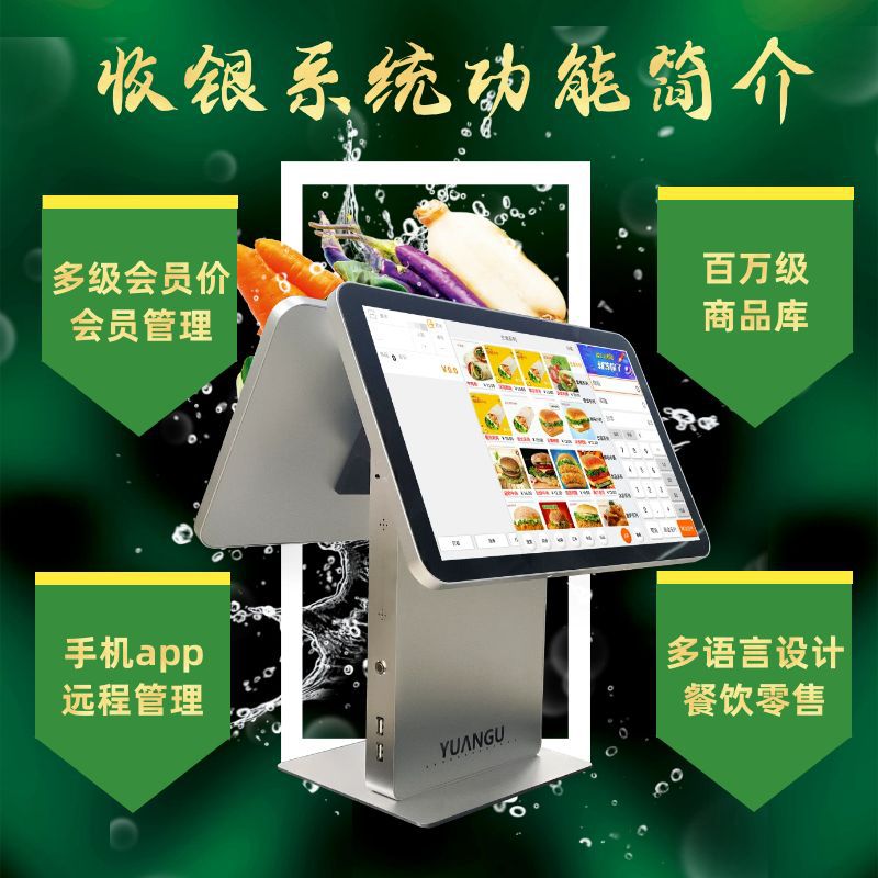 caja registradora de doble pantalla supermercado leche tienda de té sistema de caja registradora ordenadora caja registradora de pantalla única caja registradora de pantalla táctil todo en uno