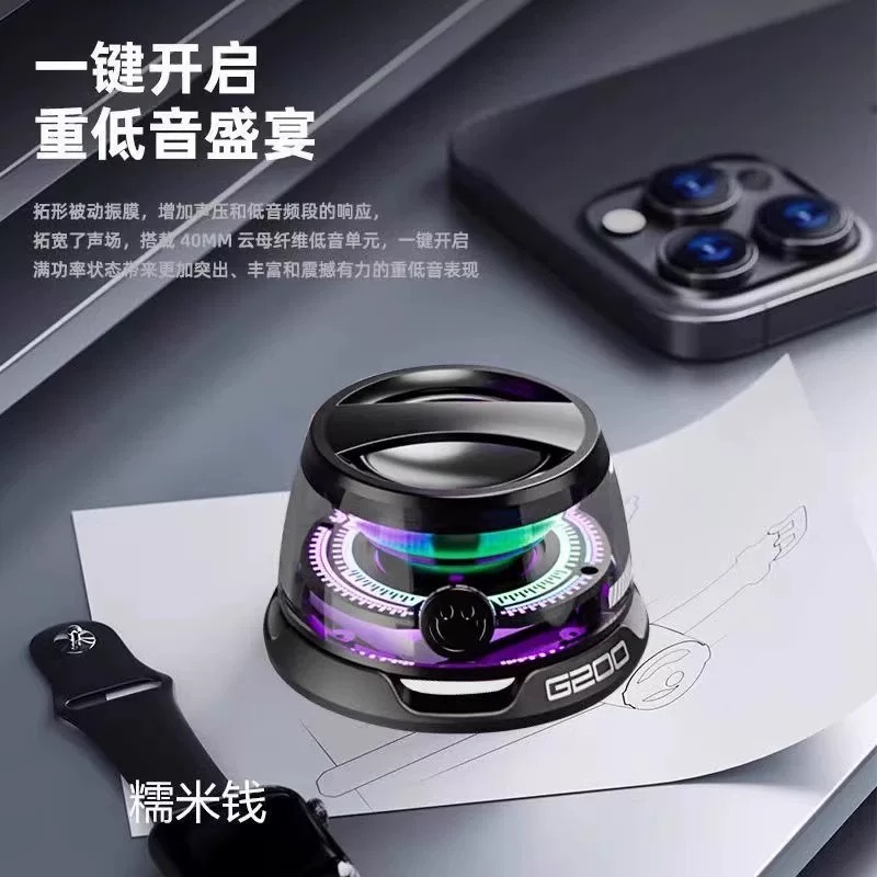 [2個を直列接続可能] 磁気Bluetoothスピーカー高品質屋外車ワイヤレスミニ小型スピーカー|undefined