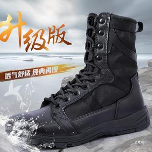 Summer Tactical Boots Feiyu Second Generation Training Security Boots Men's Outdoor Breathable High-Top Land Combat Boots Hiking Shoes Boots