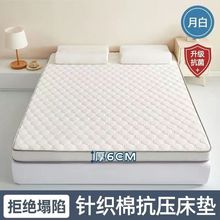 �Ӻ񴲉|����ܛ�|�W���������׺��d�|䁵׆��˴��ۯBӛ����