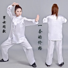 【包邮】男女款太极服太极拳服装武术服装练功服表演服训练服太极
