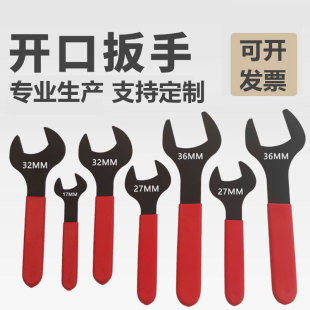 Single-head wrench open-end wrench hexagon nut 38 fork plate 27 head 36 32 40 24 30 34