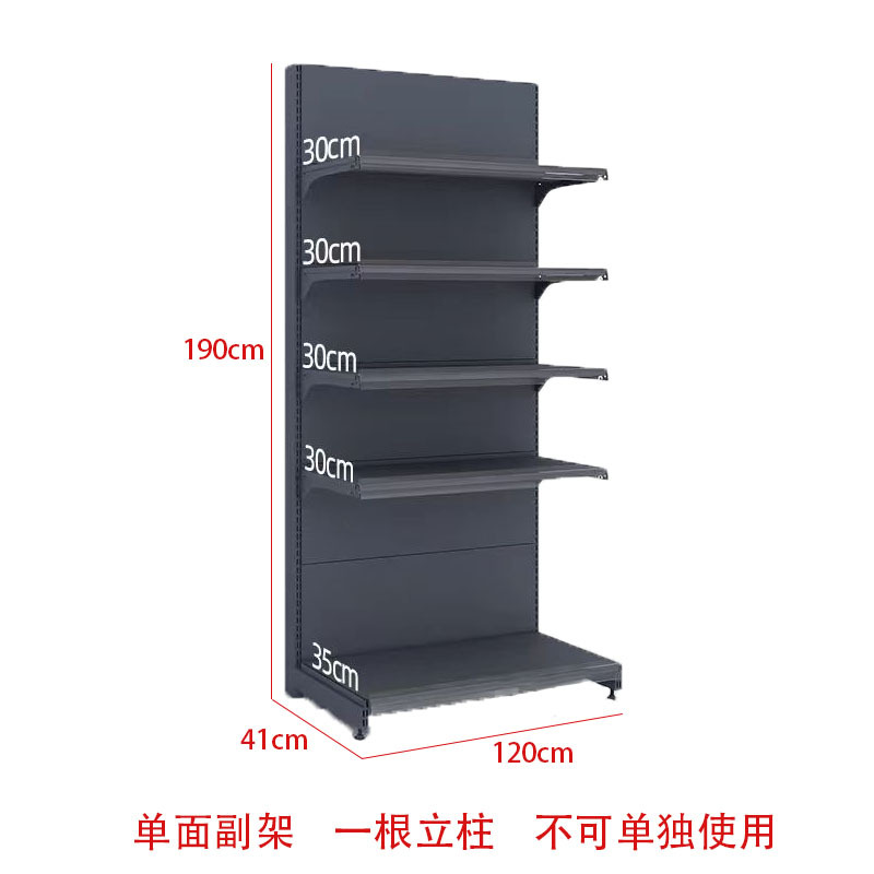 120*41*190cm 단면 5단 서브프레임