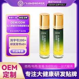 私处保养;私处&痔疮护理（械字号）;皮肤外用敷料/伤口敷料