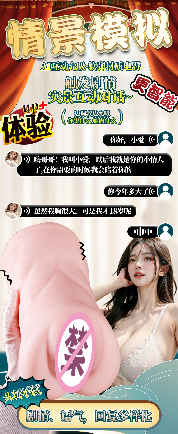 Jiuai Realistic Penis Cup Masturbator for Men, TPE Simulated Vaginal Channel, Manual Suction — detail image 1