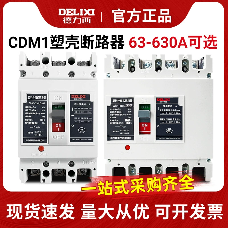 Воздушный выключатель Delixi 100a125a400a250a200aan 3P Автоматический выключатель в литом корпусе 4p открытый CDM1