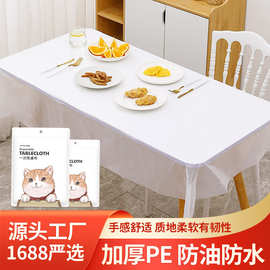 菊喵一次性桌布批发加厚防水防油塑料长方形台布家用餐桌布工厂