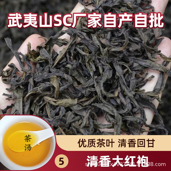 spring tea