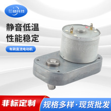 来图来样定制直流减速机器人马达 迷你专用折叠洗衣机磨刀机电机