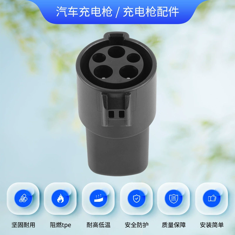 Новый американский стандарт зарядного пистолета AC электромобиль зарядный кучи аксессуары адаптер Tesla