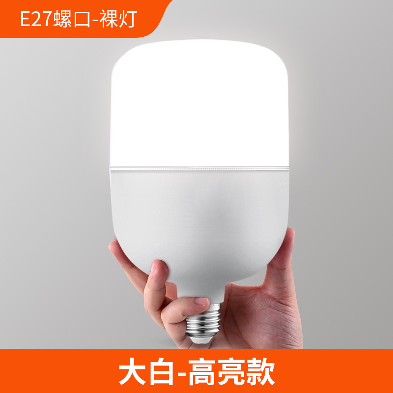 Fabricante de fuente de bombilla led e27 bombilla de tornillo luz blanca tres bombillas anti-bombilla LED de ahorro de energía súper brillante para interiores