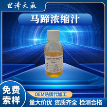 Rs֭ F؛Ƕ≥65°Rԭ֭6sRs֭