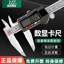 ֹӔ@߸߾Θ˿0-150mmP䓹Iy