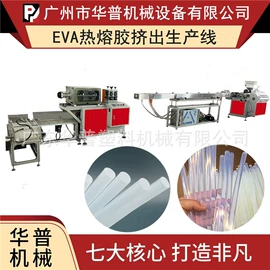 塑料管材设备;塑料挤出机;塑料板材设备