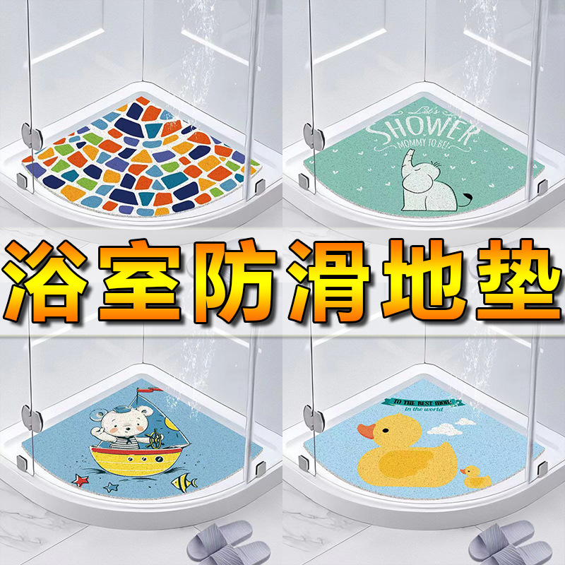Cartoon Household Bathroom Floor Mat Strong Absorbent Non-slip Silk Ring Toilet Children's Drop-resistant Dirt-resistant Wear-resistant Fan-shaped Floor Mat