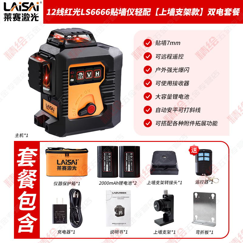 812LD̹LSG6666ˮƽǽǽ߾ϸǿ