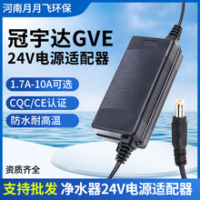 ÃˮC24Vm1.7A2A5A7A10AˮCˮ׃_Դ