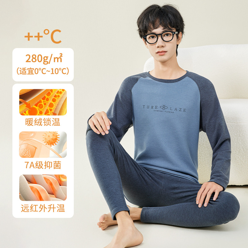 2511 Lanqing (Little Bee) [280g/㎡ Warm Sun Fleece Set]