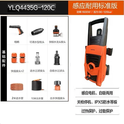 Car washing machine — Car Washing Equipment - new-product-1600w-brushless-induction-motor-hand-push-roller-standard-version