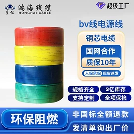 电力电缆;绝缘导线;控制电缆