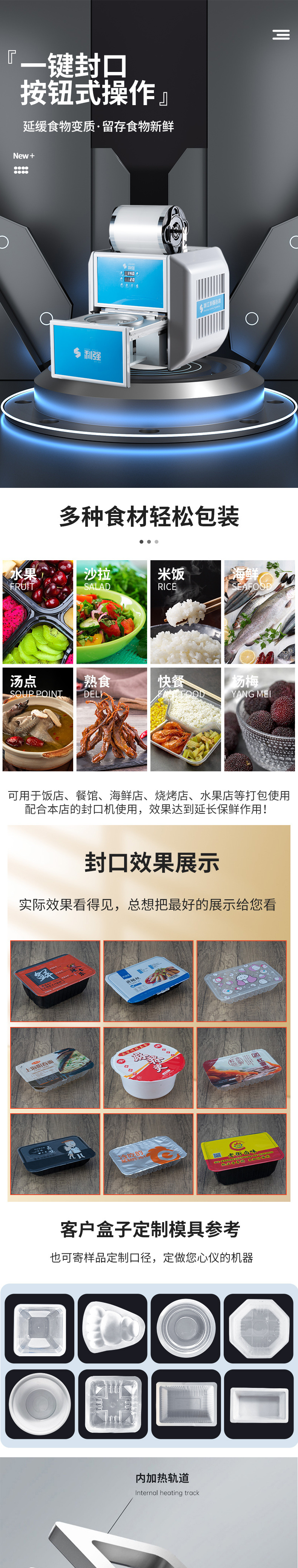 详情页_01.jpg