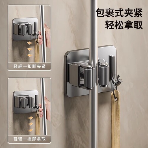 304 stainless steel mop clip punch-free wall-mounted bathroom mop storage rack fixed buckle broom clip
