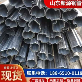 异型管;无缝管;方管