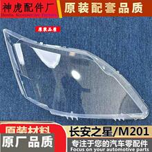 ���m����L��֮��M201������ǿ�SC1027ǰ���͸������������