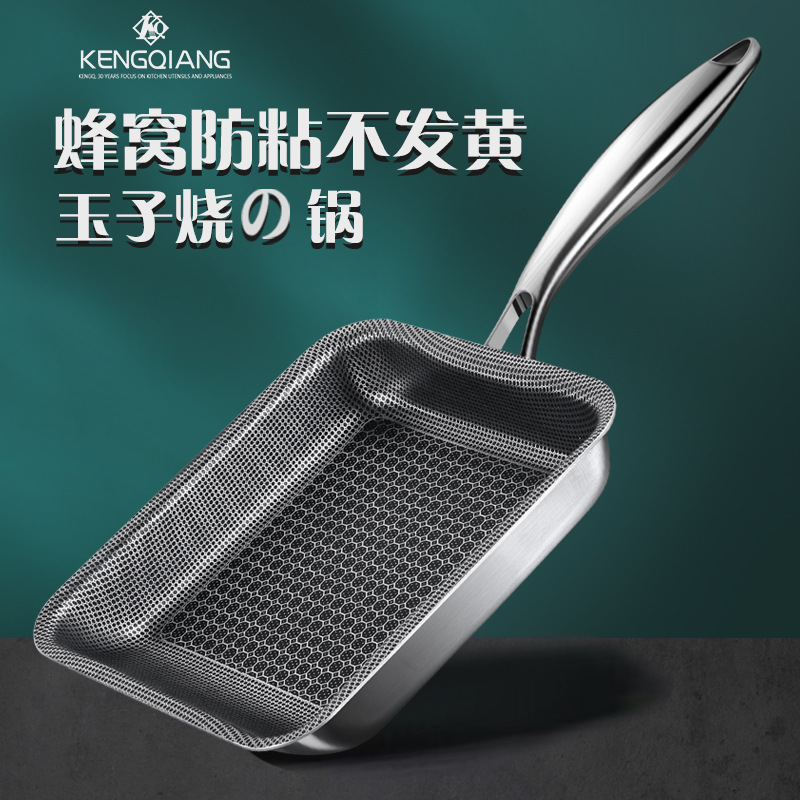 316 Tamagoyaki Japanese square non-stick pan omelette roasted wheat rice stone breakfast pot omelette household frying pan