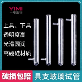 其他实验室品;烧杯、烧瓶;量筒、量杯