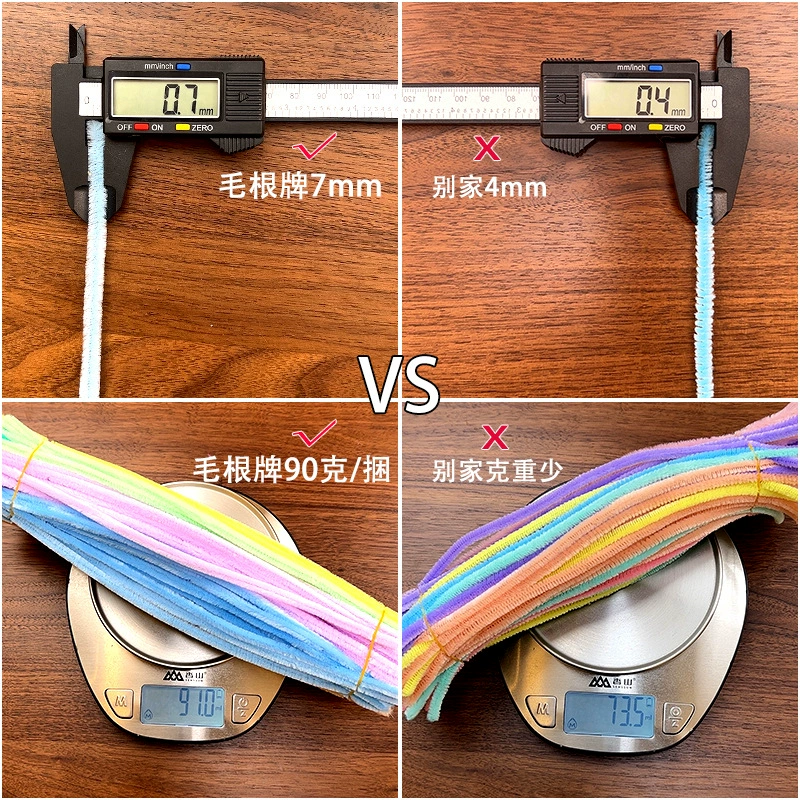 Encrypted twist rods (MaoGun) DIY craft pipe cleaners, ultra‑dense, multi‑color sets (about 100 pcs)