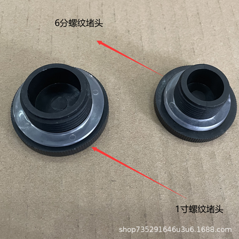 塑料螺纹堵头螺纹塞液压泵堵孔塞油口PP堵头油堵防油密封塞油塞