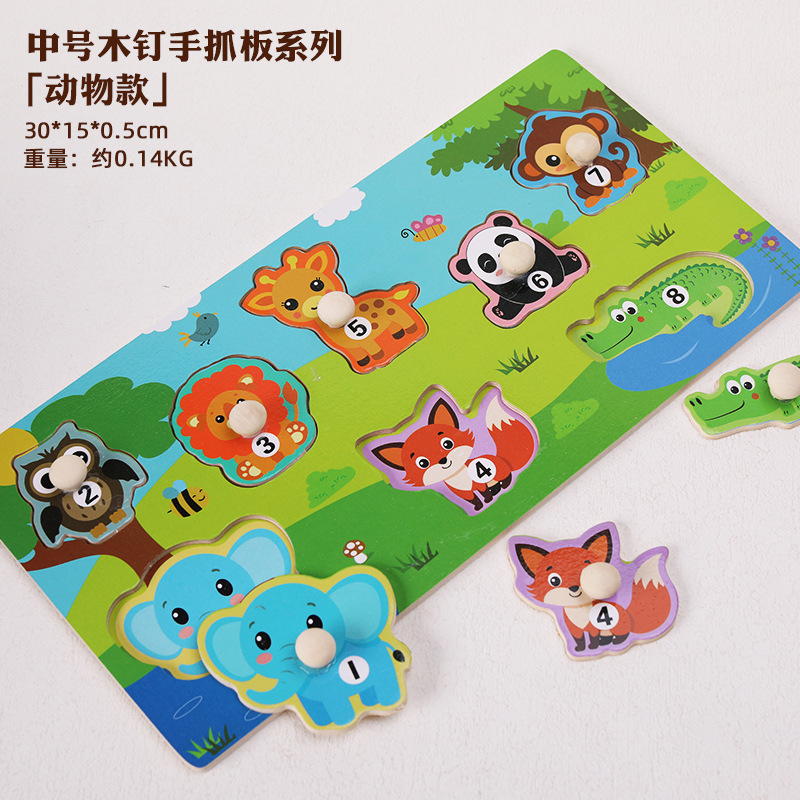 Puzzles de captura manual para niños pequeños, cognición de frutas animales, educación temprana, inteligencia, imposición de paneles de madera, jardín de infancia 1-3 años