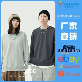 服装机械设备;工艺礼品加工;热转印机