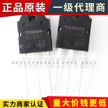 2SC4793 2SA1837 TO-220F ֱ�����l���Ź�