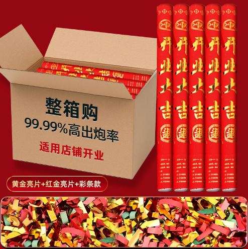 Saludo de apertura, papel de color italiano, regalo de mano, regalo de flores