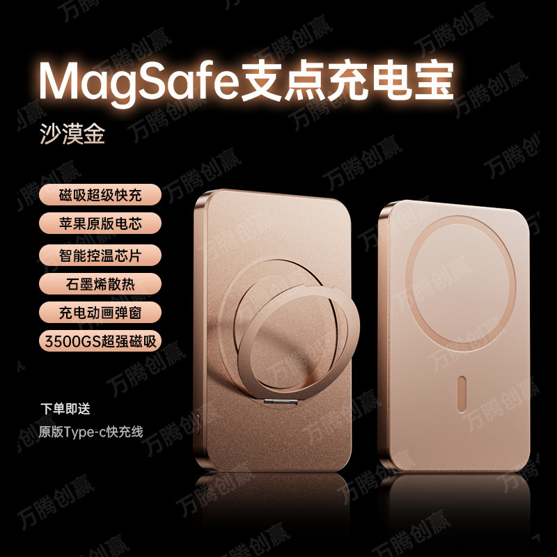メーカー直販スタンドマグネット充電宝無線急速充電大容量モバイル電源携帯小型クロスボーダー卸売り|undefined