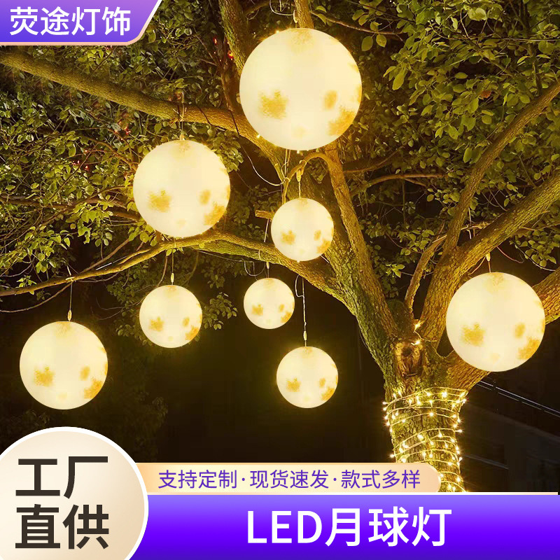 Moon Lamp Chandelier Outdoor Atmosphere Lawn Lamp Internet Celebrity Camping Decoration Moon Chandelier Solar Garden Lamp Moon Lamp Chandelier Outdoor Atmosphere Lawn Lamp Internet Celebrity Camping Decoration Moon Chandelier Solar Garden Lamp
