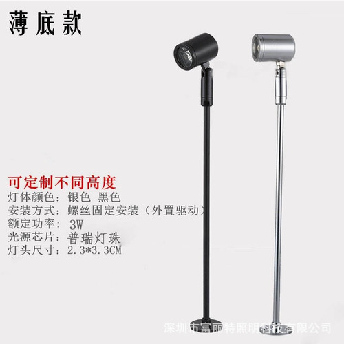 Manufacturer wholesale LED jewelry counter spotlights display cabinet standing rod spotlights jewelry lights display cabinet lights 3W cabinet light rod