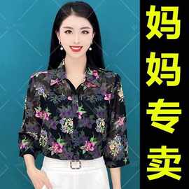 新款冰丝防晒小香风七分袖T恤女多色多码时尚上衣衬衫衣服夏批发