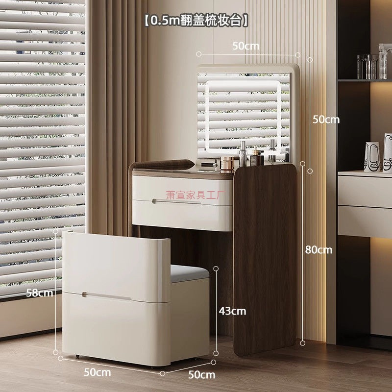 Mini Flip-Top Integrated Dresser Bedside Table Accessible Luxury High-End Bedroom Small 50cm Solid Wood Dressing Table