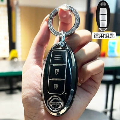 Patrol All-Inclusive Shell Buckle, Car key bag - nissan-3-button-horizontal-bar-black-silver-edge-key-cover-diamond-ring