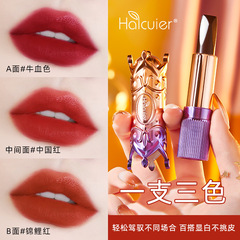 Hai Cui Er Purple Gold Illusion Three-Color Lipstick Moisturizing Warming Color-Changing Enhances Complexion Hydrating Non-Transfer Non-Fragrant