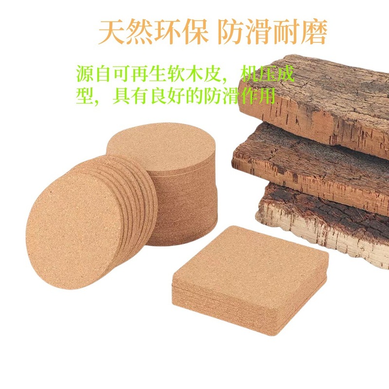 现货圆形软木杯垫防滑隔热办公茶几杯垫ins风 可印刷图案logo杯垫|undefined
