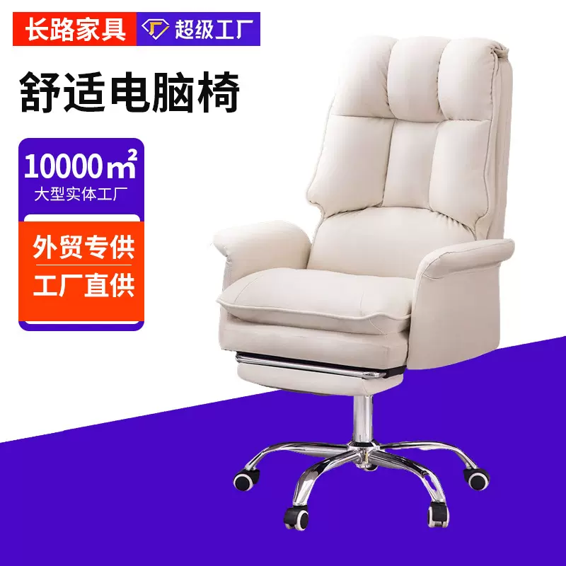 电脑椅办公书房转椅直播电竞椅老板椅家用可躺休闲椅办公椅电脑椅