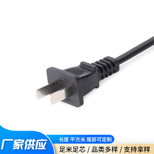 �S�����l����250V�ɲ���߾� 6-10A��о1.5m�����Դ��