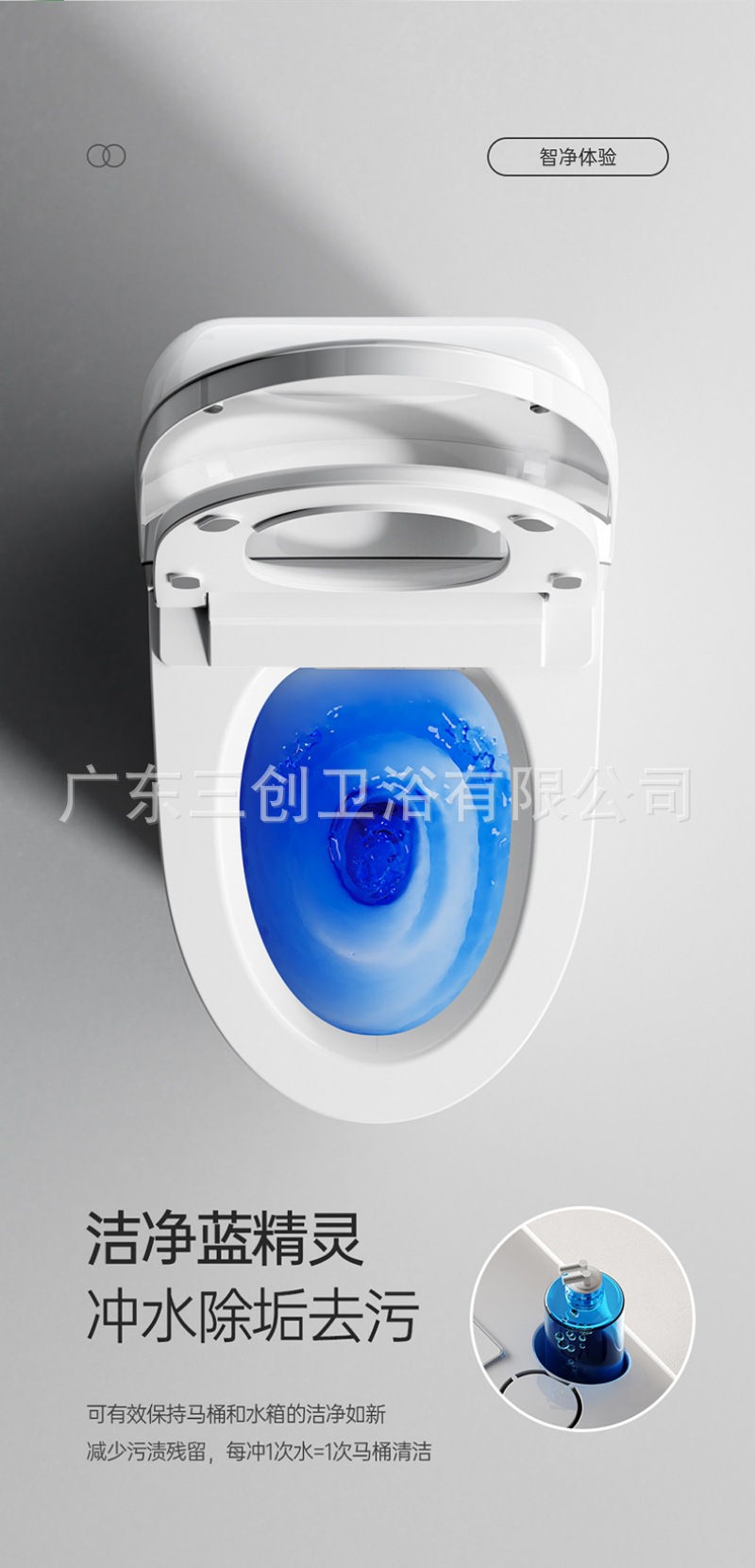 智能马桶H6-详情页  (12).jpg